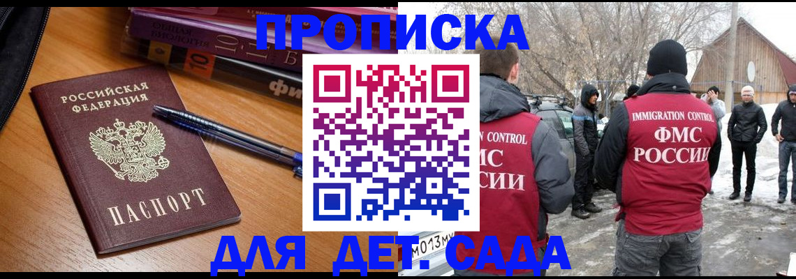 найти адрес прописки в Родниках
